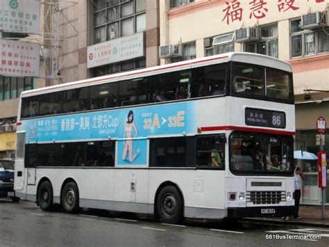 May 25, 2021 · 打鼓嶺男司機泥頭車密斗與車輪間暈倒 送院不治 25/5/2021 「國泰」推尊尚旅遊生活品牌 新會員計劃及聯營信用卡2022年面世. KMB Air-Conditioned Route 九巴空調路線 - 86