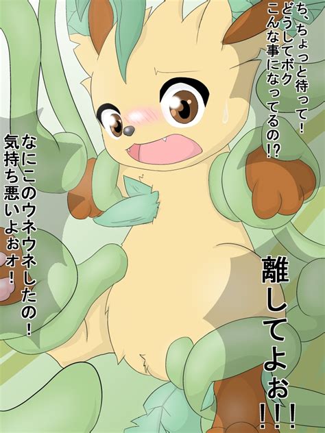 Rule 34 Blush Bound Color Female Feral Fur Japanese Text Leafeon Nude