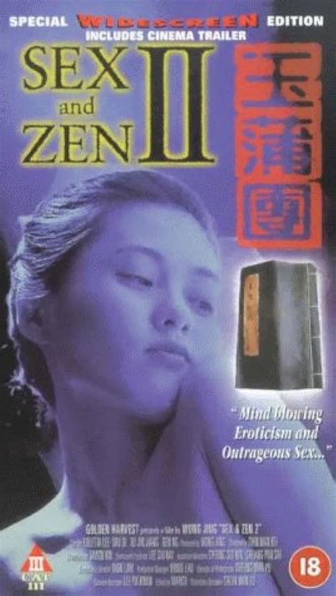 sex and zen ii 1996