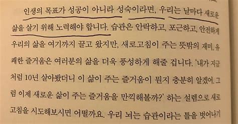 Seolhyun Yuna Stories [181125] Album On Imgur