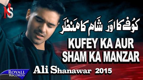 Ali Shanawar Kufey Ka Aur Sham 2015 Youtube