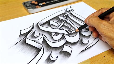 Cara Menulis Rapi Dan Bagus Kaligrafi Allahu Akbar Seni Menggambar