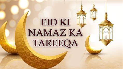 Eid Ki Namaz Ka Tarika Eid Ul Fitr Ki Namaz Ka Tarika Youtube