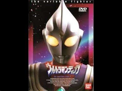 Ultraman Tiga Episode Sub Indo Youtube