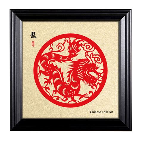 Framed Artwork Of Chinese Paper Cut Art Chinese Zodiac Of Dragon With