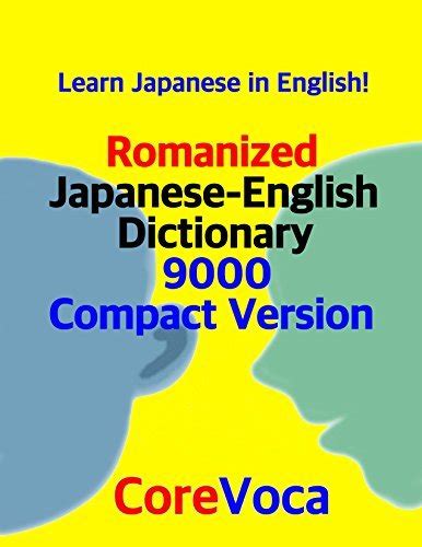 Romanized Japanese English Dictionary 9000 Compact Version Learn