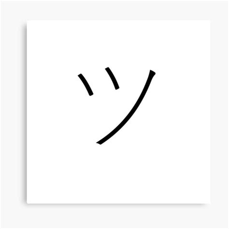 I Dont Care Face Japanese Smiley Face Canvas Print For Sale By