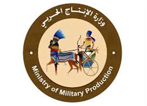 May 23, 2021 · وزير الإنتاج الحربي يبحث التعاون مع شركة dmg لإنشاء أكبر مسبك للصناعات الهندسية 09:28 م الأحد 23 مايو 2021 عرض 3 صورة «الإنتاج الحربى» تطلق الفيديو الرابع من حملة «بنبنى لبكرة ...