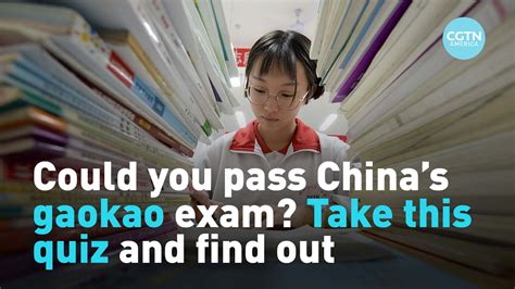 Could You Pass Chinas Gaokao College Entrance Exam Cgtn