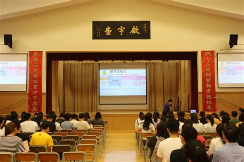 See more of dse 文憑試資訊站 on facebook. 中學文憑試放榜前講座 | 寧波公學