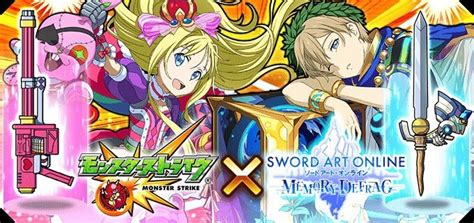 Sword Art Online Online Art Welcome To The Game Monster Strike Alo