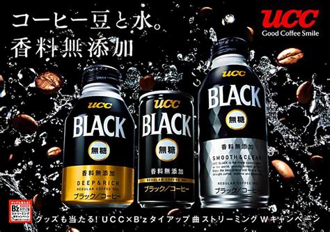 Ucc selects its coffee carefully to create the perfect blend. UCC Original Japanese Black Coffee 6 x 186ml Cans - Made ...