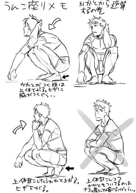 Crouching Pose Anime Sitting Poses Zerochan Pisuke Anime Pantyhose