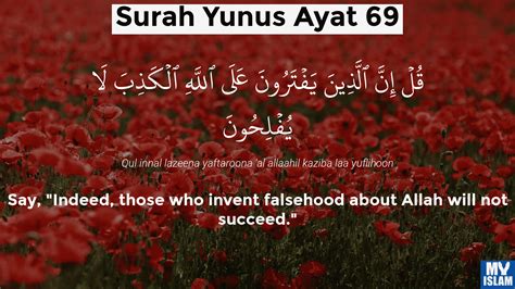 Surah Yunus Ayat 65 1065 Quran With Tafsir My Islam