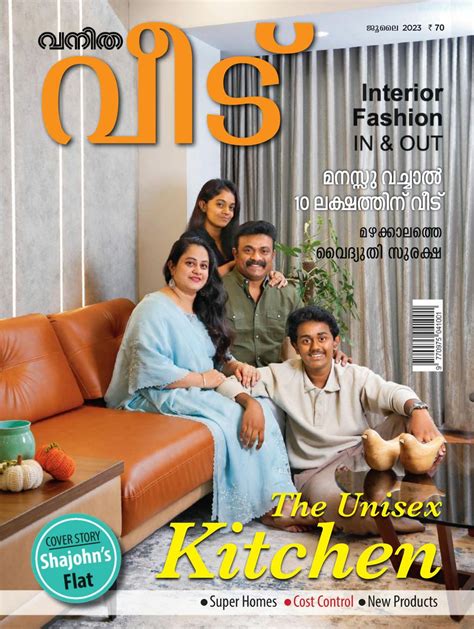 Vanitha Veedu July 2023 Magazine Get Your Digital Subscription