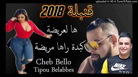 Cheb Bello Tipou Belabbes Exclusive 2018 Ha L3rida Lkbda Raha Mrida