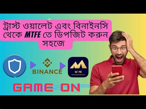 How To Deposit Mtfe From Trust Wallet Binance Mtfe Youtube