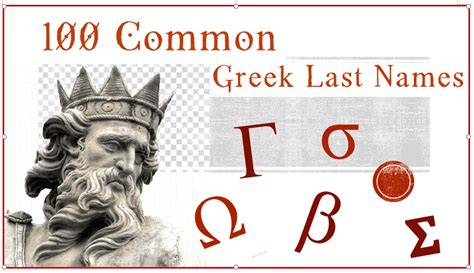 A Complete List Of Greek Last Names Meanings Greek Names Last Photos