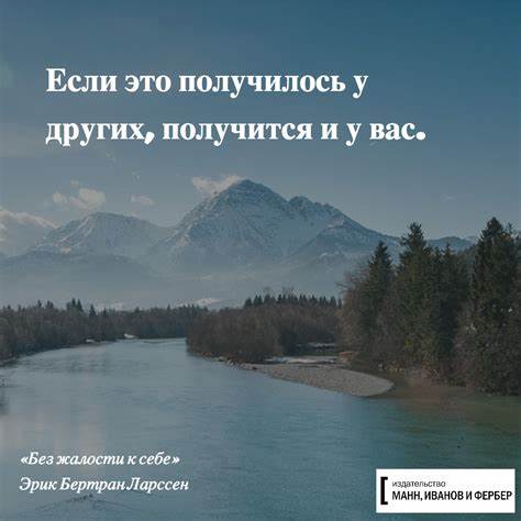 Цитаты мотивирующие похудеть