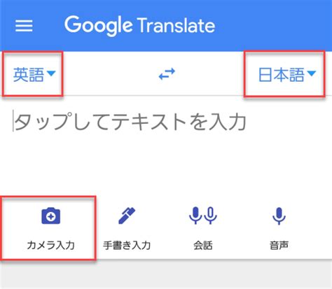Your browser does not allow access to your computer's clipboard. Google翻訳 - 画像内のテキストを翻訳する方法 - buralog
