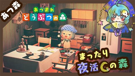 社説 エコノミスト360°視点 春秋 グローバルオピニオン deep insight asiaを読む nikkei views ニッキィの大疑問 核心 私見卓見 中外時評 comemo 時論・創論・複眼 ft global. 【あつ森】素敵なキッチンできるかなー？🍳みんなから貰った ...