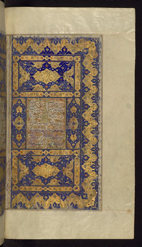Illuminated Manuscript Five Poems Quintet Double Page Flickr