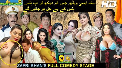 Pakistani Stage Dramas Mujra Dance New Pakistani Mujra Dance Geo