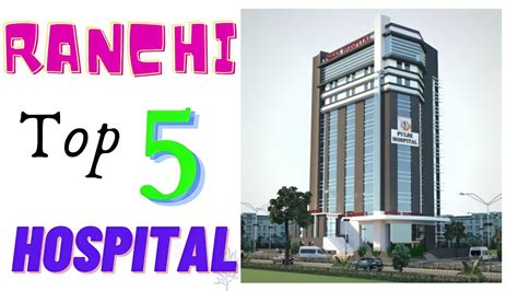 Top 5 Hospital In Ranchi Jharkhand Praivate Hospital Ranchi