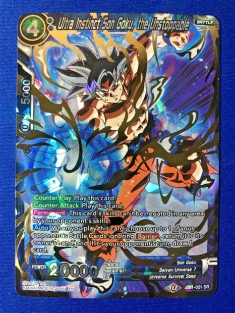 Dragon Ball Super Card Ultra Instinct Son Goku The Unstoppable Db1