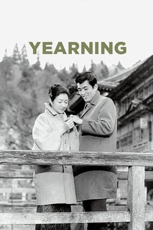 Yearning (1964) — The Movie Database (TMDb)