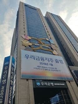 이병철이 직접 지은 삼성(三星)이라는 사명은 1938년 삼성상회를 설립하면서 처음 사용되었다. KT발 나비효과, 손태승호 비은행강화에 '날개'