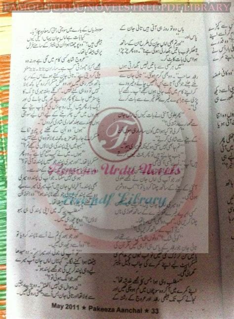 Free Urdu Digests Yeh Gulposhion Ka Mousam Novel By Laraib Momin