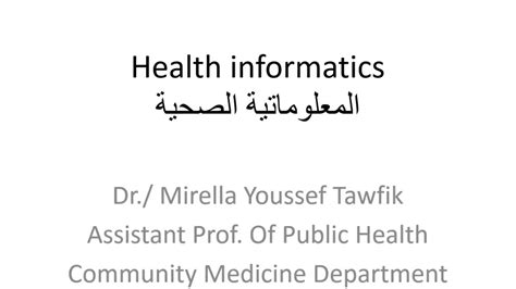 Health Informatics Youtube