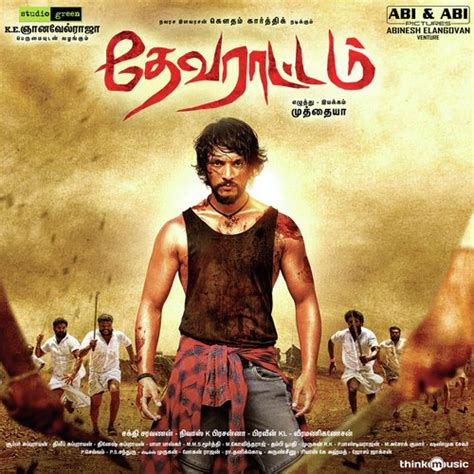Tamil gun is similar site as tamil yogi where you can stream latest tamil movies and can be download with idm and uc browser. Devarattam - Download Songs by Nivas K. Prasanna, Vijay ...