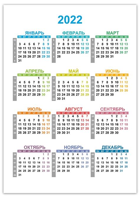 Printable Calendar 2022 For Kuwait Pdf 30 Graciela Bruce
