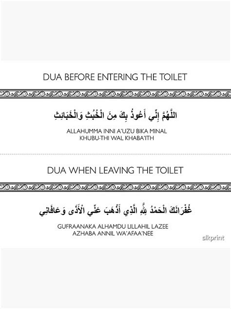 Daily Dua Dua Sticker Islamic Dua Dua For Going To Toilet Dua