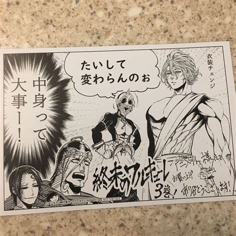 インディゴになりたい。 広告ありがとうございます。 変質者の霊でしょ かお www 急に怖いなぁw でかすぎだろwww w くっせー じゃあランキングに載せるな なんで全部カツドンなんだよ wwwwwwwwwwwwwww かわいいw wwwwwwwww wwww. 【28件】終末のワルキューレ｜おすすめの画像【2020】 | 終末の ...