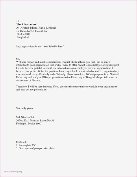 General application letter for any position. Best Refrence New Bank Any Post Application Letter By ...