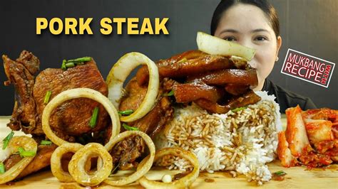 pork steak bistek tagalog recipe special tinapa mukbang philippines youtube