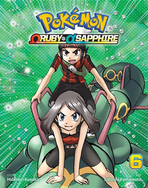 Pokémon Omega Ruby Alpha Sapphire Volume 6 Pokémon Central Wiki