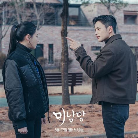 Seo In Guks Romance Drama ‘beautiful Man Reveals Premiere Date