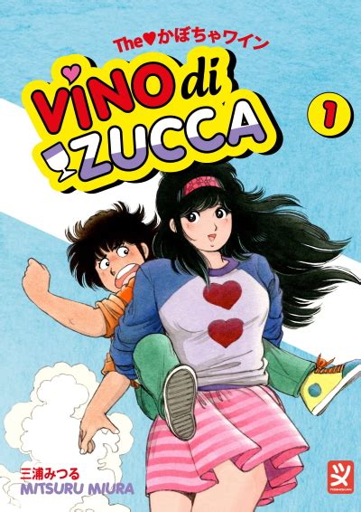 Vino Di Zucca Edizioni Manga