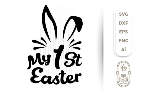 My First Easter Svg Cut Files Easter Svg