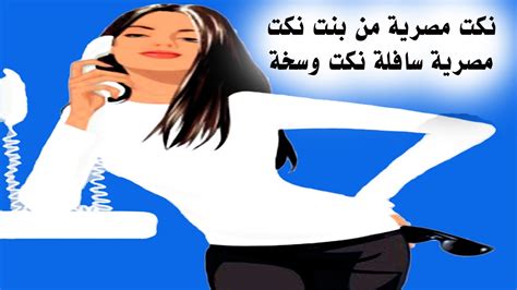 قمه الادب تجاهل قله الادب words quotes funny arabic quotes photo quotes. صور قليلة ادب مضحكة