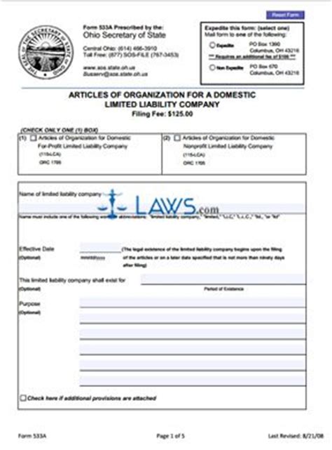 form  articles  organization   domestic llc ohio forms