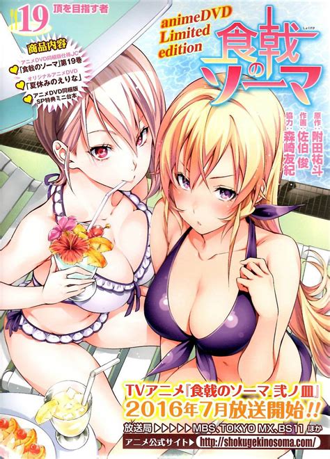 Alice Nakiri Shokugeki No Souma Hentai 2