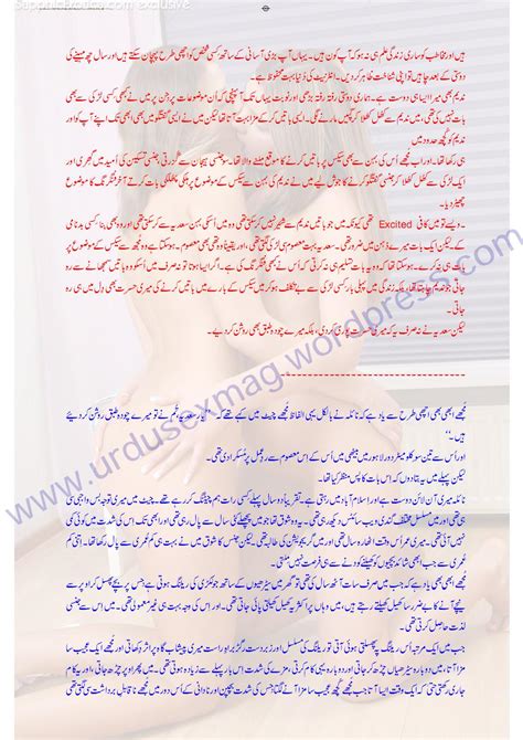 Sexy Urdu Stories Dosti Aisa Naaaaaaaata