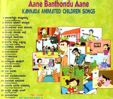 Kids Animated Kannada Songs Vol 2 Aane Banthondu Aane Video Cd