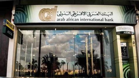 مواعيد البنك العربي الافريقي في رمضان
