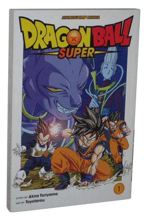 Dragon Ball Super Volume 1 Kanzenshuu The Perfect Dragon Ball